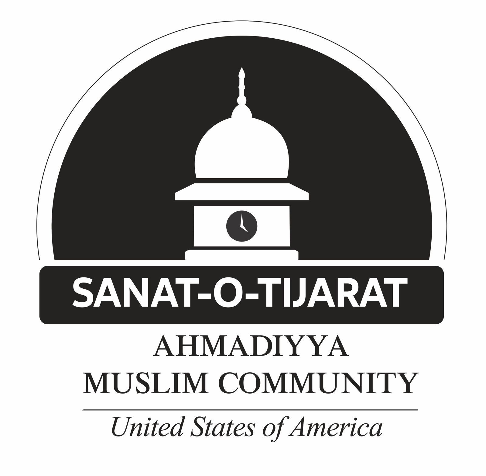 Sanat-o-Tijarat - Ahmadiyya Muslim Community USA